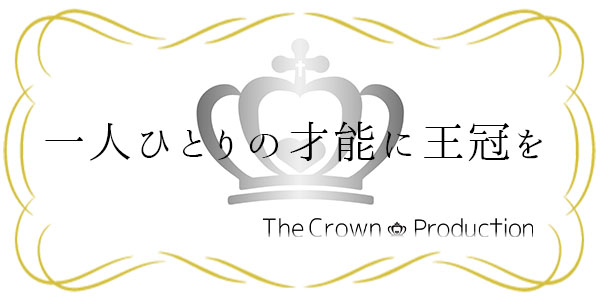 The Crown Production